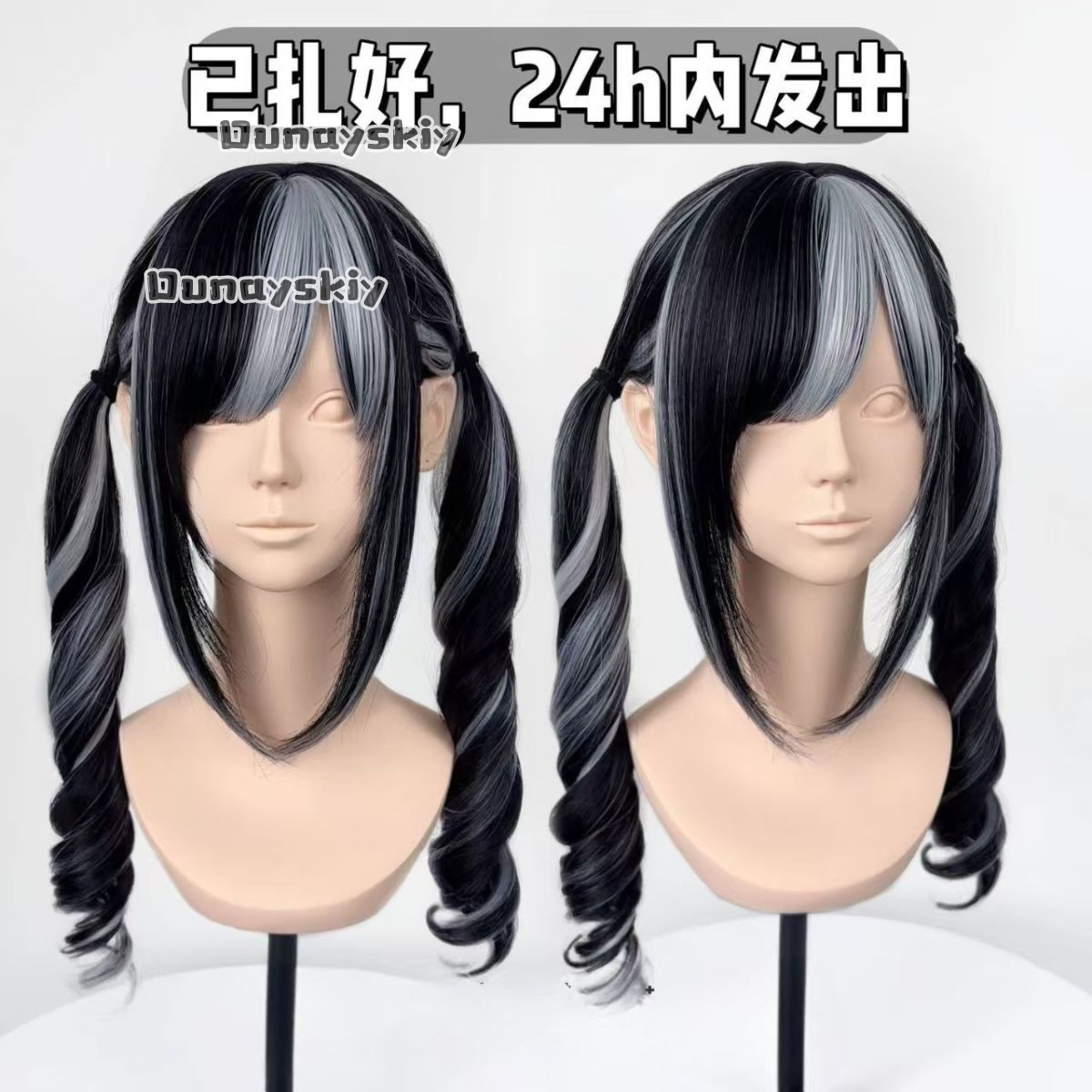 Cosplay Jirai Kei Halloween Pa – Hair Bundles Bewertung und Preis